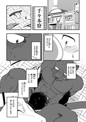 サンプル画像 No.1