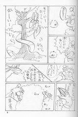 サンプル画像 No.3