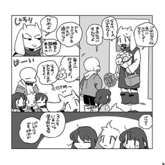 サンプル画像 No.2