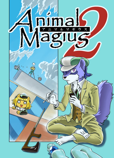 AnimalMagius2