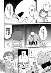 サンプル画像 No.5