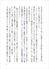サンプル画像 No.4