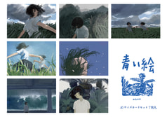 サンプル画像 No.1