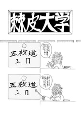 サンプル画像 No.6