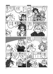 サンプル画像 No.3