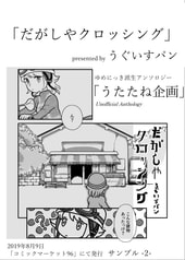 サンプル画像 No.1