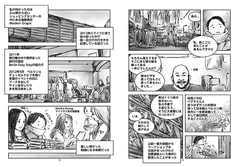 サンプル画像 No.2