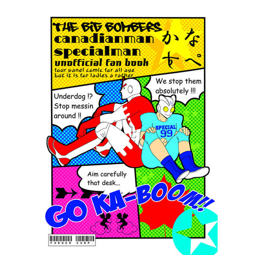 GO KA-BOOM!!