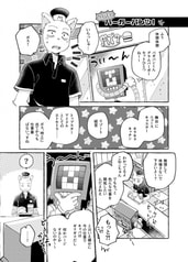 サンプル画像 No.3