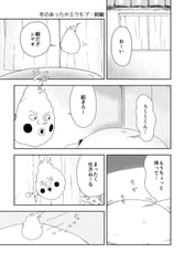 サンプル画像 No.1