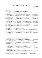 サンプル画像 No.6