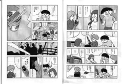 サンプル画像 No.2