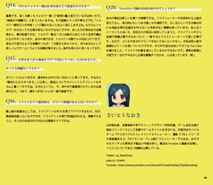 サンプル画像 No.6
