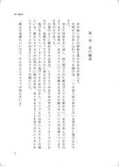 サンプル画像 No.3