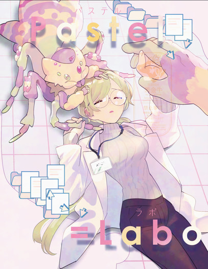 Pastel=Labo