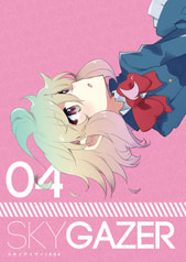 SKYGAZER #04