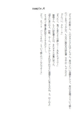 サンプル画像 No.4