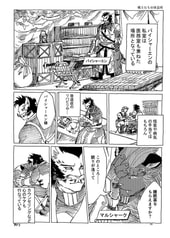 サンプル画像 No.1