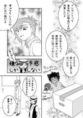 サンプル画像 No.2