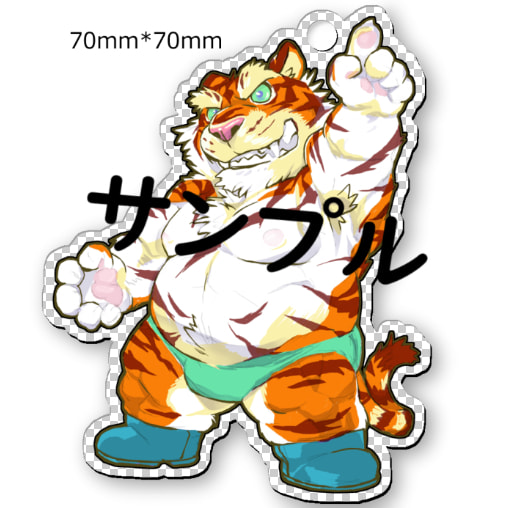 アクリルキーホルダー（トラプロレスラー）