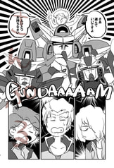 サンプル画像 No.3