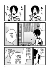 サンプル画像 No.3