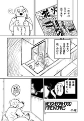 サンプル画像 No.1