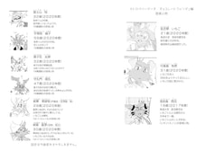 サンプル画像 No.6