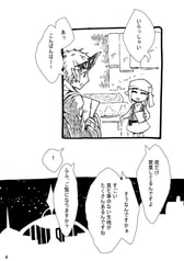 サンプル画像 No.4