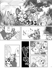 サンプル画像 No.3