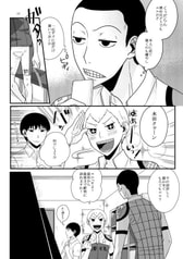 サンプル画像 No.6