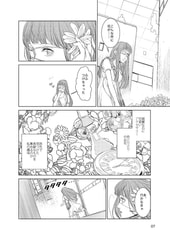 サンプル画像 No.2