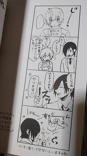 ビター×スイート