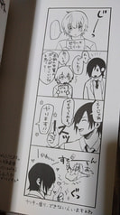 ビター×スイート