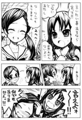言えよォ～！！