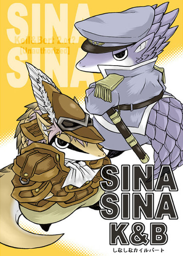 SINA SINA K&B