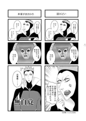 サンプル画像 No.4