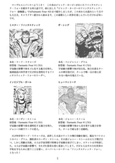 サンプル画像 No.1