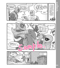 サンプル画像 No.2