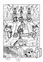 サンプル画像 No.6