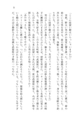 サンプル画像 No.1