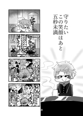 サンプル画像 No.5