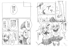 サンプル画像 No.2