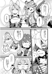 サンプル画像 No.2