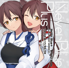 Never Blue+(プラス) BEST WORKS 01