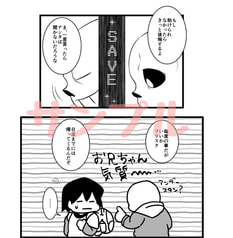 サンプル画像 No.2