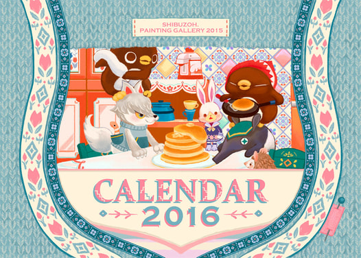 CALENDAR 2016