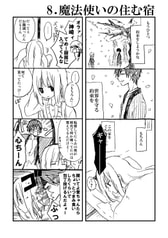 サンプル画像 No.2