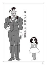 サンプル画像 No.3