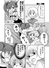 サンプル画像 No.2